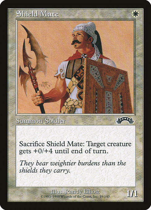 MTG】盾の戦友×24枚セット【shield mate】